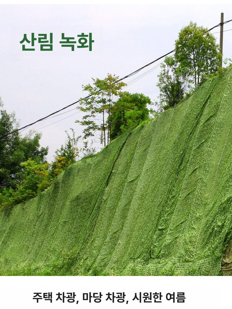 위장막 그물 군대 위장 대형 식물 어닝 가림 군용 개구리패턴 고정 국방색 그늘막 밀리터리 6m 너비 X 8m 길이 - 상세 이미지 4