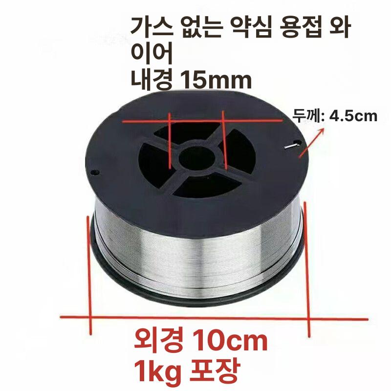 레이저 용접기 와이어 절단 알루미늄 스틸 납땜 피더 장치 공급 스폿 0.8 자가 보호 약심 용접선 1개 - 상세 이미지 2