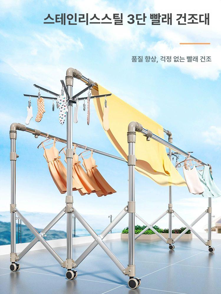 대형 이불 건조대 베란다 빨래대 튼튼한 접이식 이동식 빨랫대 빨래건조대 이불건조대 업그레이드형 길이 1.8M 높이 조절 대 - 상세 이미지 2