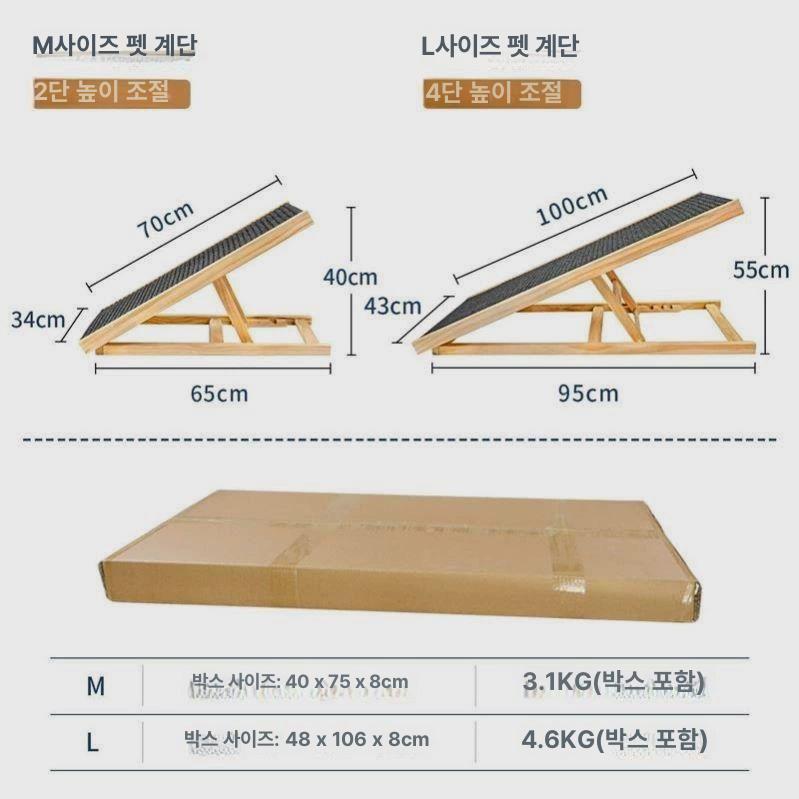 애견계단 반려견계단 경사로 대형 등반 반려견 스텝 강아지계단 강아지침대계단 순수 원목 소형 밀도보드아님 - 상세 이미지 3