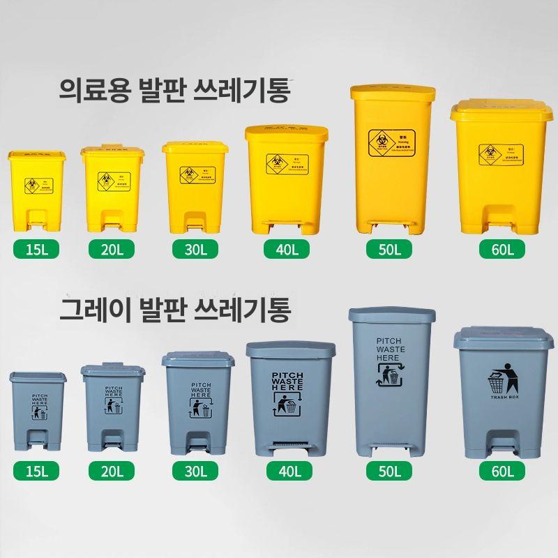 대형 음식물 쓰레기통 고급형 음식물쓰레기통 식당 10L 두꺼운 발판 통 그레이 - 상세 이미지 3