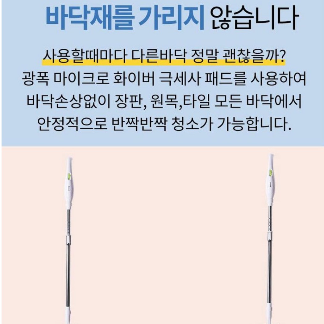 무선 듀얼 물걸레 자동 청소기 전기 회전 전동 걸레 청소기 - 상세 이미지 3