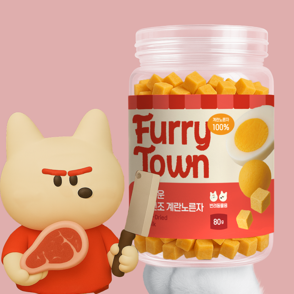 퍼리타운 동결건조 간식 계란노른자 80g 강아지 고양이 피모건강 피부개선 영양만점 두뇌발달 제품 이미지