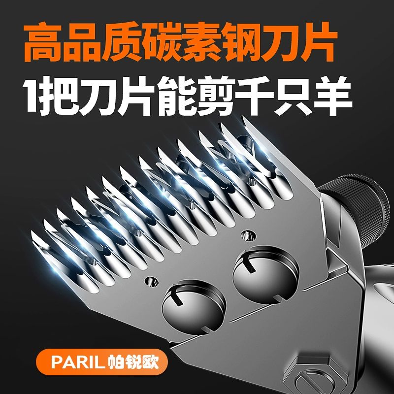1450w 고출력 양털 깍기 고효율 1450W 대형견 셀프 이발기 깎기 프리미엄 7990W 4날+9 곡선날 이미지 6