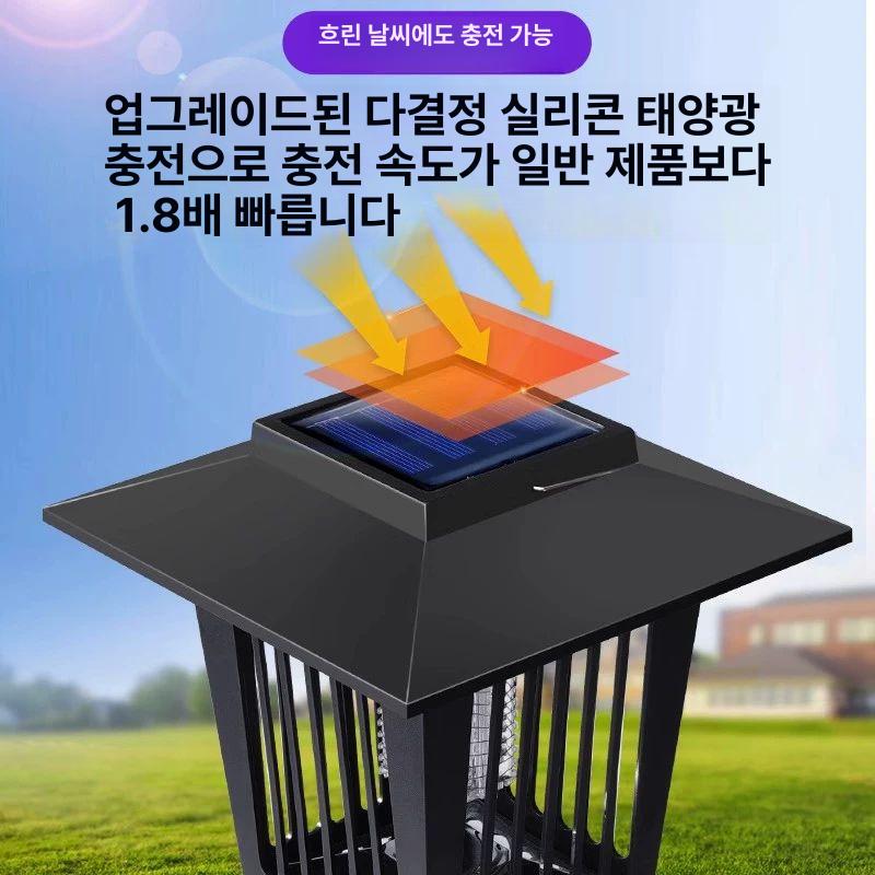 Led 태양광 모기 퇴치등 벽등 포충등 야외 해충퇴치기 후레쉬 킬링 육각형 퇴치 태양열 200m 모기 없음 4개 세트 - 상세 이미지 5