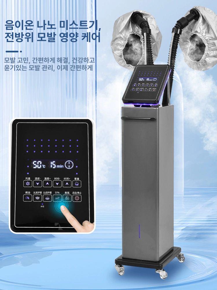 헤어 스티머 미스트기 스텐다드 듀얼 보습기 업소용 미용 미스트 나노 초박형모델화이트듀얼 - 상세 이미지 3