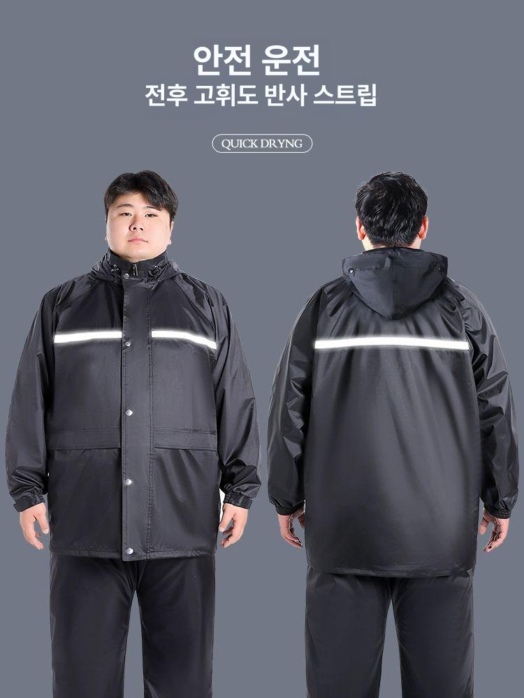 빅사이즈 남자 우비 레인코트 판초우의 특대형 등산 코트형 방수 작업 여름 대형 4XL-90.0-105.0kg 프리사이즈 - 상세 이미지 5