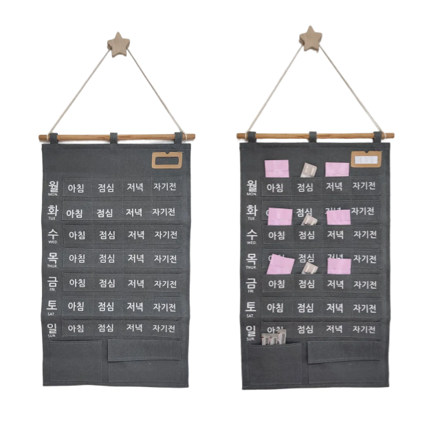 약먹는 포켓 기억 달력 약 투약 벽걸이 주머니 캘린더 복약지킴이 - 상품 이미지