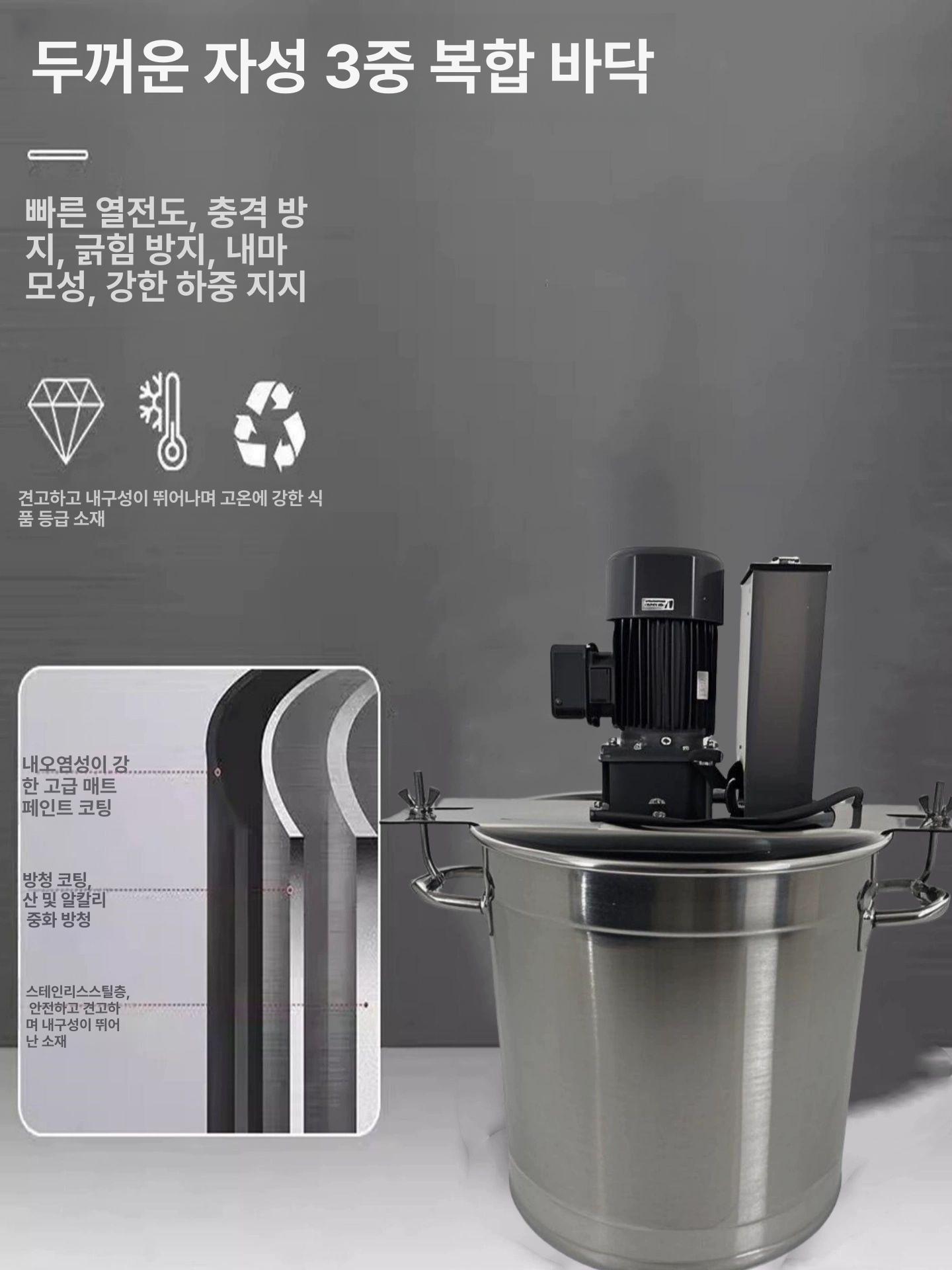 양념 혼합기 잼 업소용 식품 섞는기계 섞는 국솥 두꺼운 교반기 30 5~10kg 두꺼운 통 포함 - 상세 이미지 5