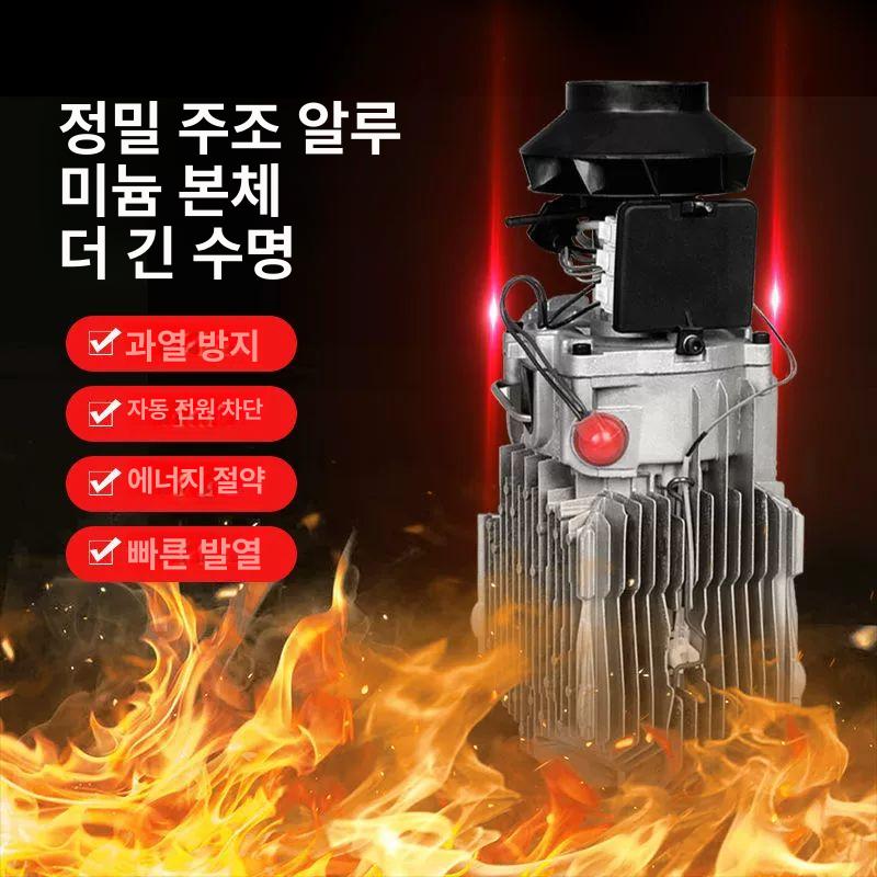 차박히터 무시동히터 화물차 난방 캠핑용 무시동 일체형 캠핑카 연료펌프 12v 디지털판+설치 도구 블루 옐로우 - 상세 이미지 4