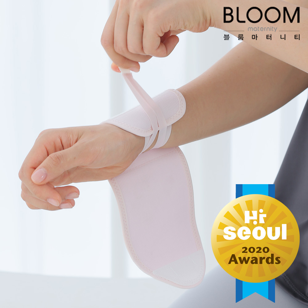 블룸마터니티 임산부 손목보호대 출산 산전 산후 겸용 1세트(2개입) 제품 이미지