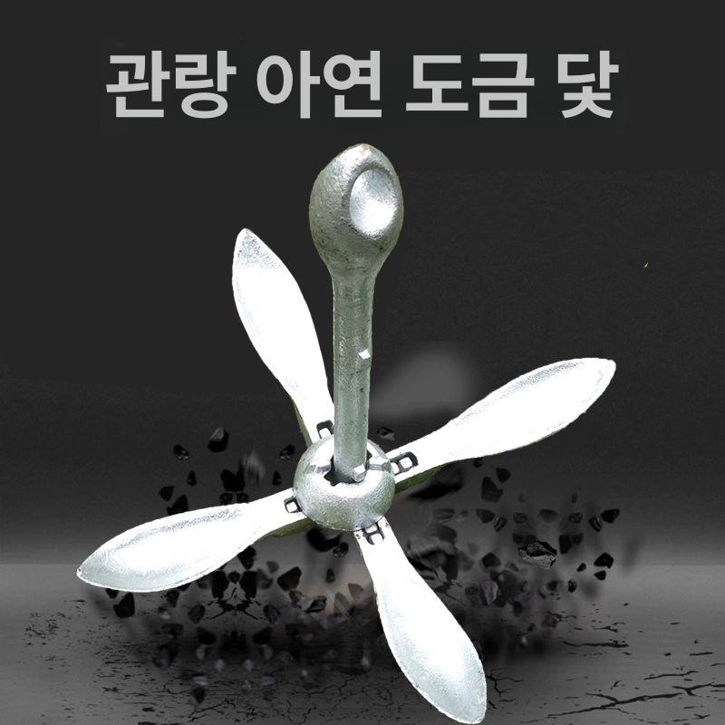소형 고무 보트 바퀴 레저 프로펠러 물놀이 수상 딩기 카약 래프팅 낚시배 6kg 배 앵커 로프 없음 - 상세 이미지 4