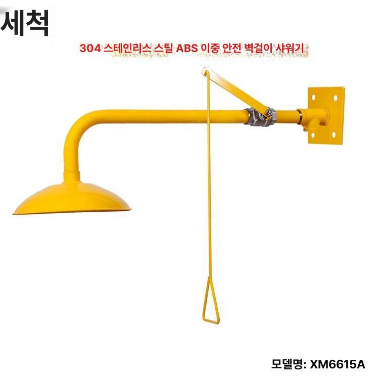 벽걸이형 비상샤워기 눈세척기 세안기 기본형 유광 샤워기 안구 스테인리스스틸샤워기 샤워 엘리트스틸 벽걸이형 샤워 세안 스테이션 - 상세 이미지 3