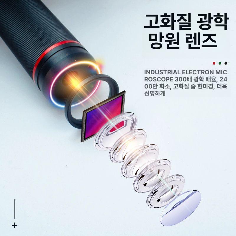 LCD현미경 자연관찰 모니터 현미경 영상촬영 학습용 24MP - 상세 이미지 3