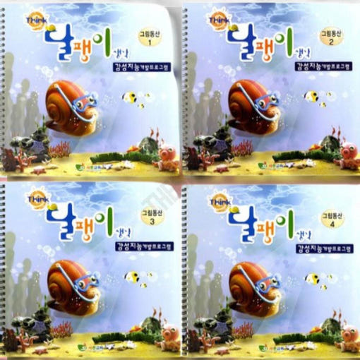 thumbnail-3