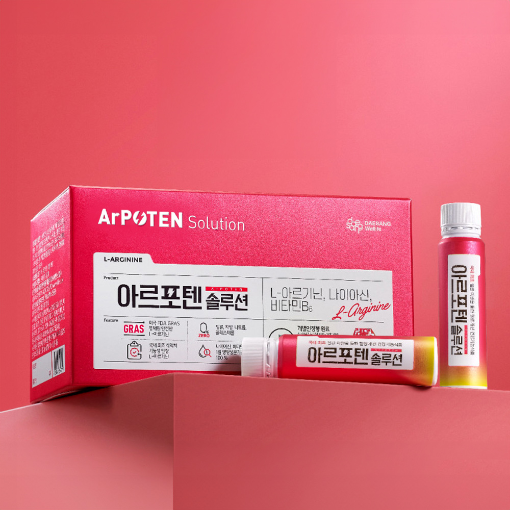 아르포텐 솔루션 고함량 아르기닌 30mL 28개입, 1개 - 상품 이미지