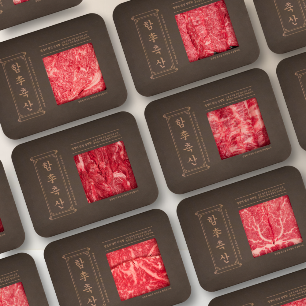 투뿔 한우 300g 등심 안심 채끝살 제비추리 치마살 부채살 거세우 소고기 구이용 선물세트