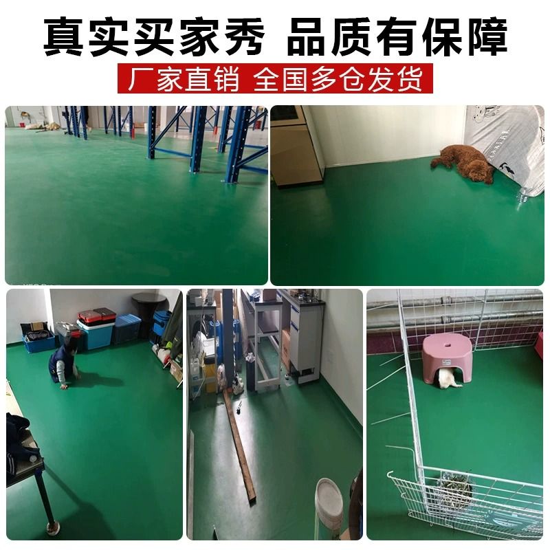 PVC 롤장판 장판 고무 매트 시공 컬러 플라스틱 바닥 두꺼운장판 짙은녹색(1.0mm 10 ) 5x2m 2mm 이미지 6