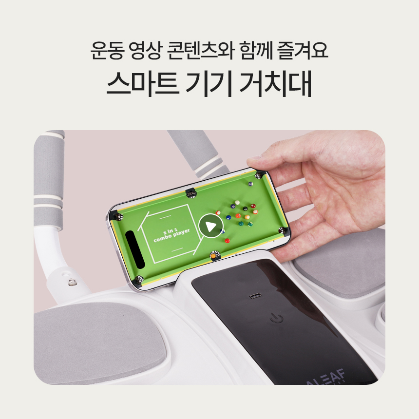 아리프 AB슬라이드 플랭크 4륜 복근 운동 기구 롤아웃 20mm 무릎매트포함