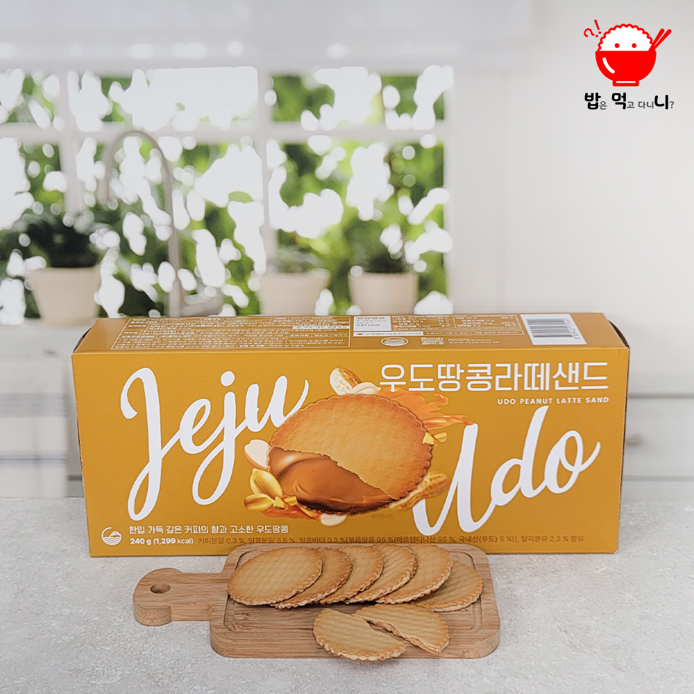 제주 우도땅콩라떼샌드 커피쿠키 커피과자 크래커 기념품 - 상세 이미지 5