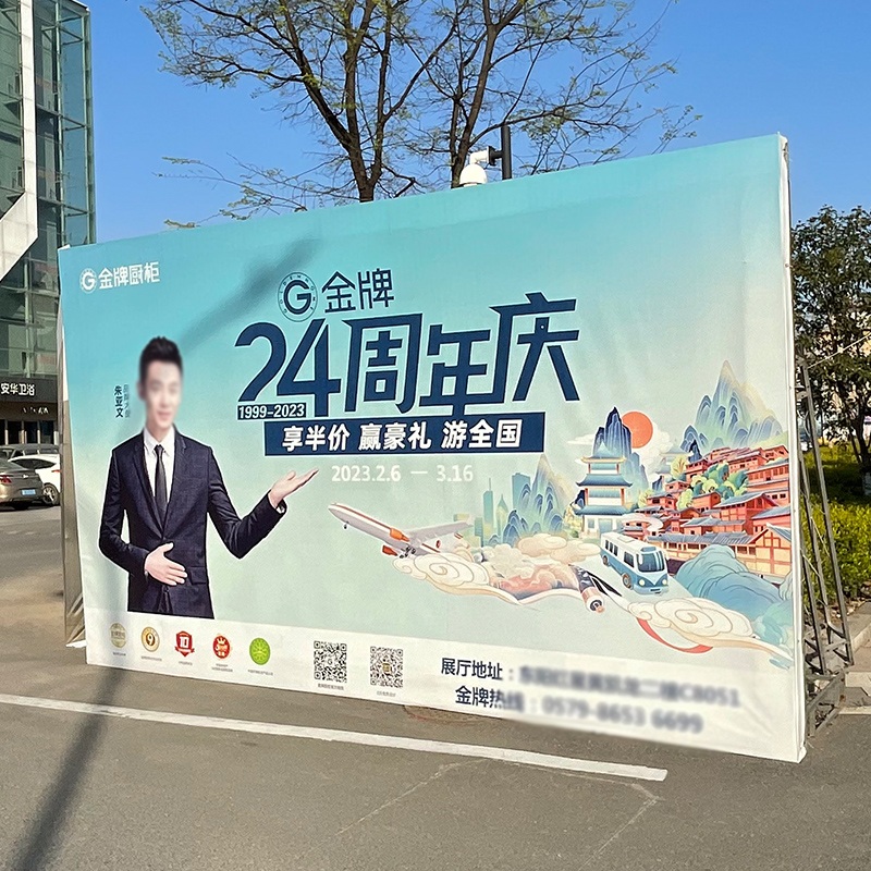 대형포토존 배경프레임 만들기 웨딩아치 걸이대 빨강 광고 거치대 포토부스 - 상세 이미지 3