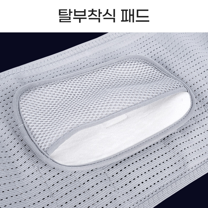 라라애플 이중압박 허리 보호대 복대 메쉬 찜질패드 포함 지지력 조절 경량 - 상세 이미지 3
