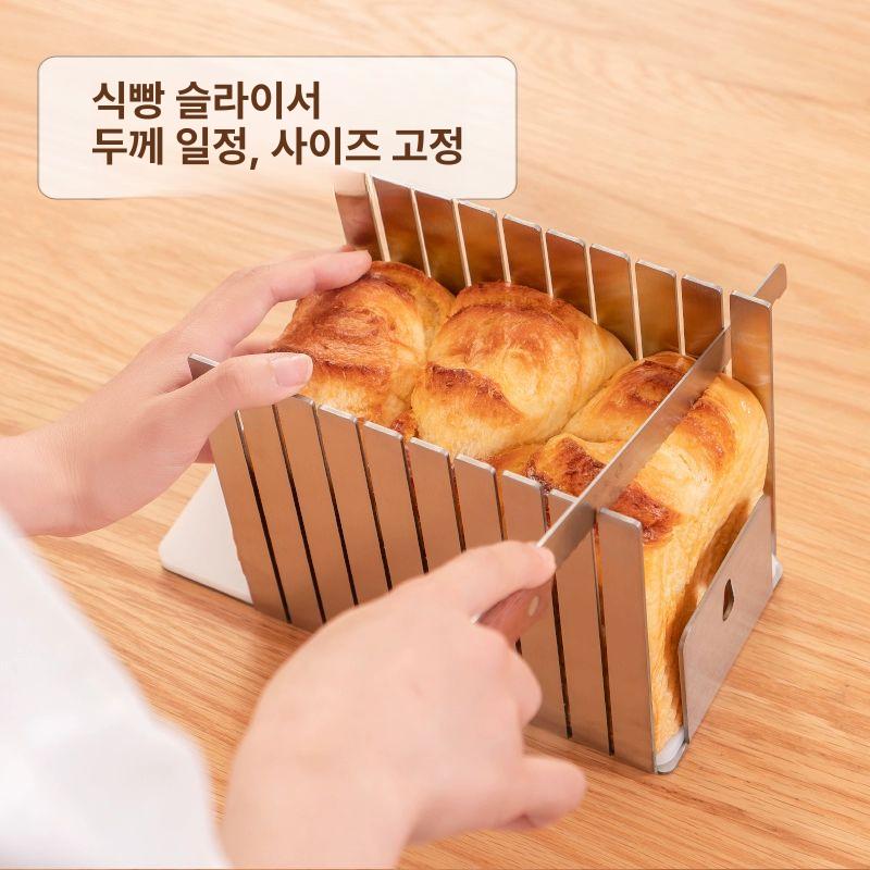스텐 식빵슬라이서 토스트 두께 있는 베이커리 컷팅기 있음 없음 빵집 편리 절단 커팅기 12.5 상단 표준 - 상세 이미지 2