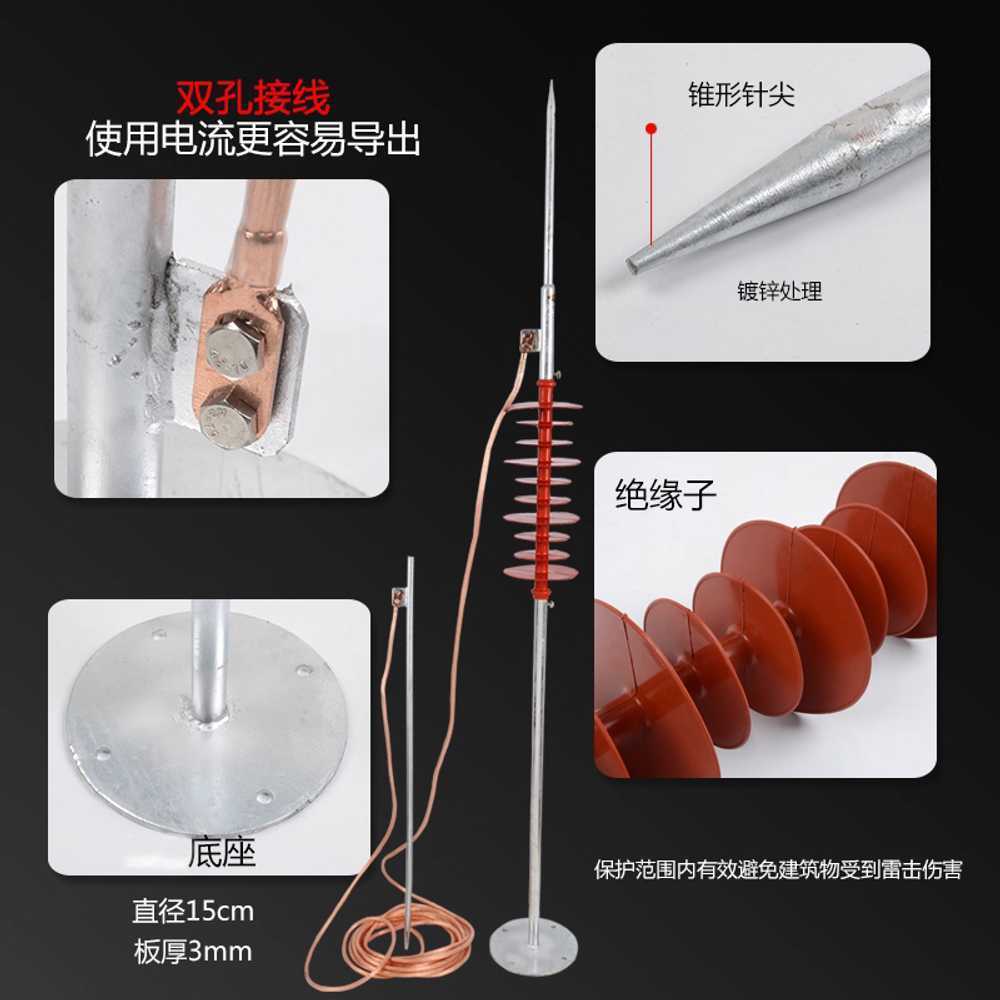 광역 피뢰침 보호 지지대 절연체 방전봉 폴대 접지봉 2m 16각선 10m - 상세 이미지 2