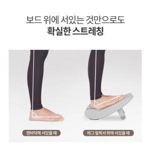 아리프 레그릴렉서 종아리 스트레칭 보드 기구 발목 다리 운동러 솔직 후기 | 실사용 리뷰 - 상품 이미지 3