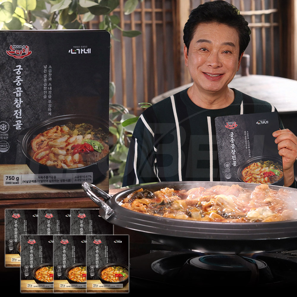 심가네 노다지 궁중 곱창전골 즉석국 우거지 소내장 전골 6팩