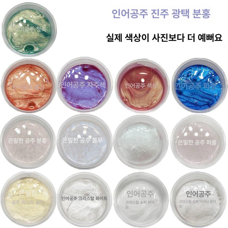 도예용 펄 파우더 물감 도자기 안료 채색 색화장토 도교 소재 공예 펄블루그린 25ml - 상세 이미지 3