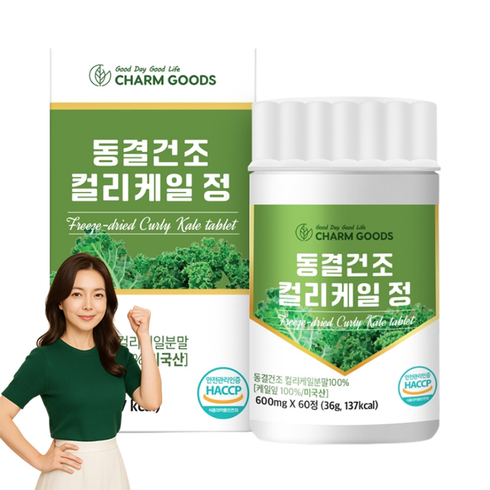 동결건조 컬리케일 분말 100% 120정 곱슬케일 케일정 - 상세 이미지 4