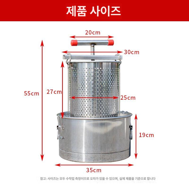 압착기 두부짜는기계 두부압축기 스테인리스 스텐 짜기 꿀을 압착하기 위한 필터가 저장기x1 - 상세 이미지 5