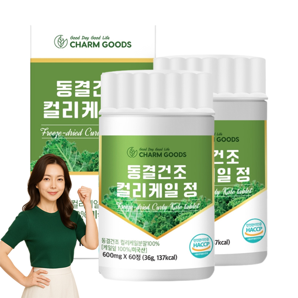 동결건조 컬리케일 분말 100% 120정 곱슬케일 케일정 - 상품 이미지