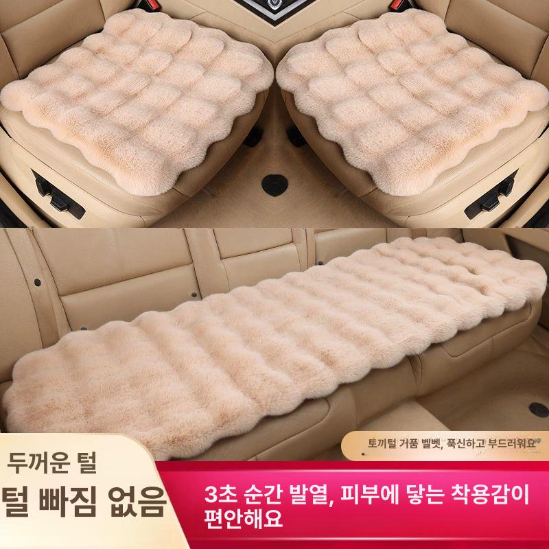 사계절 카시트 자동차의자커버 통풍시트 교체 다용도 공용 앞좌석 방수 비온 앞 커피색 뒤좌석긴형하나 - 상세 이미지 2