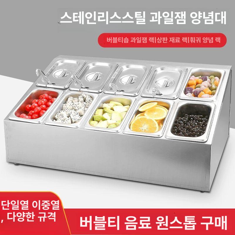 미니 반찬 냉장고 가게 작업대 재료 밑 저온업소용 셀프바 보관 영업용 9분 1 이중열 8칸 - 상세 이미지 2