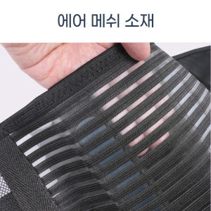 라라애플 메쉬 허리 보호대 복대 얇은 여름용 초경량 고탄성 이중밴드 통기... 운동러 솔직 후기 | 실사용 리뷰 - 상품 이미지 3