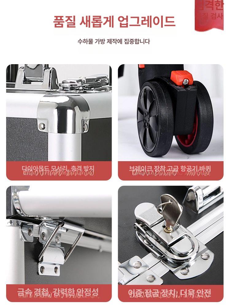 미술 캐리어 화구캐리어 여행 무광은색 수납 도구함 수납함 미대 무광검정 블랙 유니버설휠 2단 예비휠 포함 - 상세 이미지 5