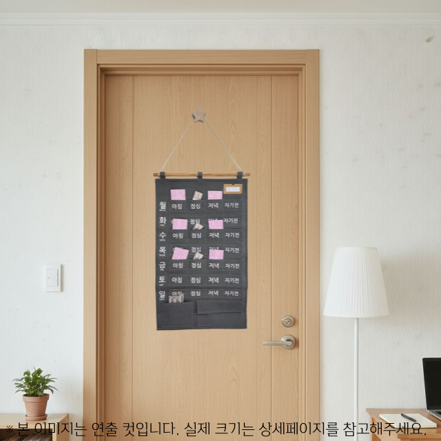 약먹는 포켓 기억 달력 약 투약 벽걸이 주머니 캘린더 복약지킴이 - 상세 이미지 2