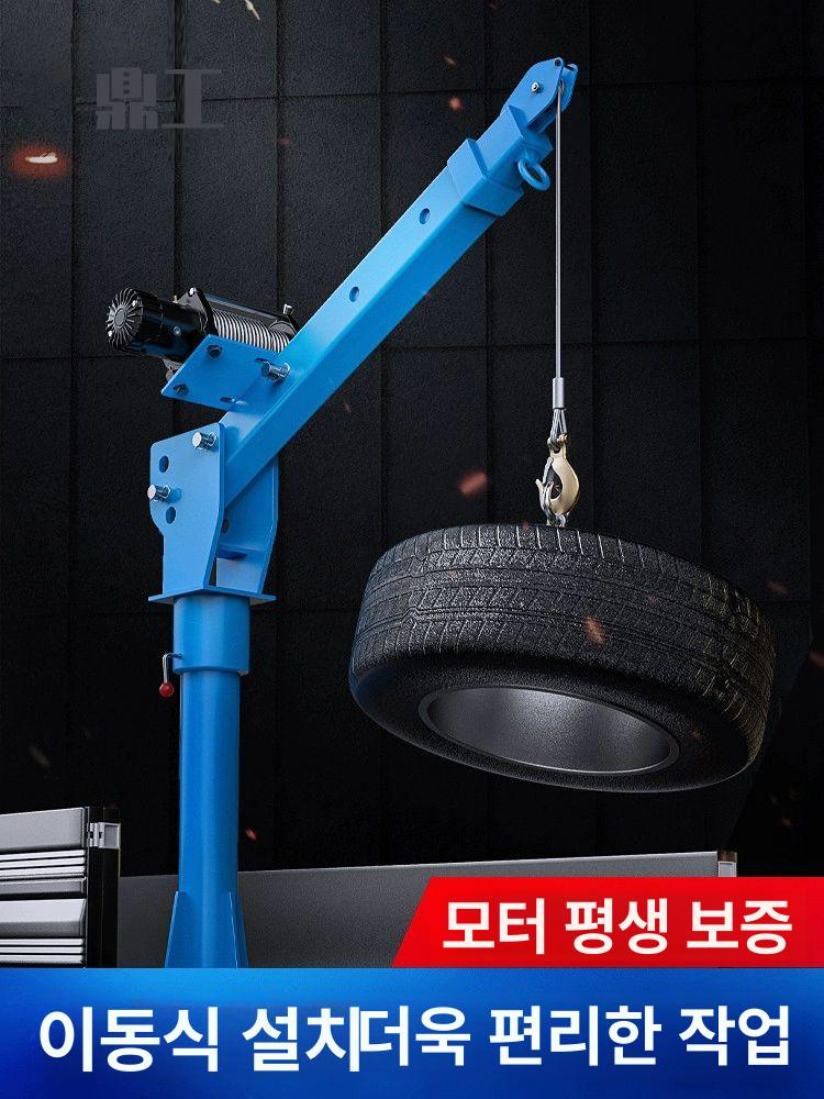 1톤 차량용 미니 굴삭기 운반 리프팅 화물차 전동윈치 화물 원치 우인치 이중 리모컨 두꺼운 12v 1t - 상세 이미지 2