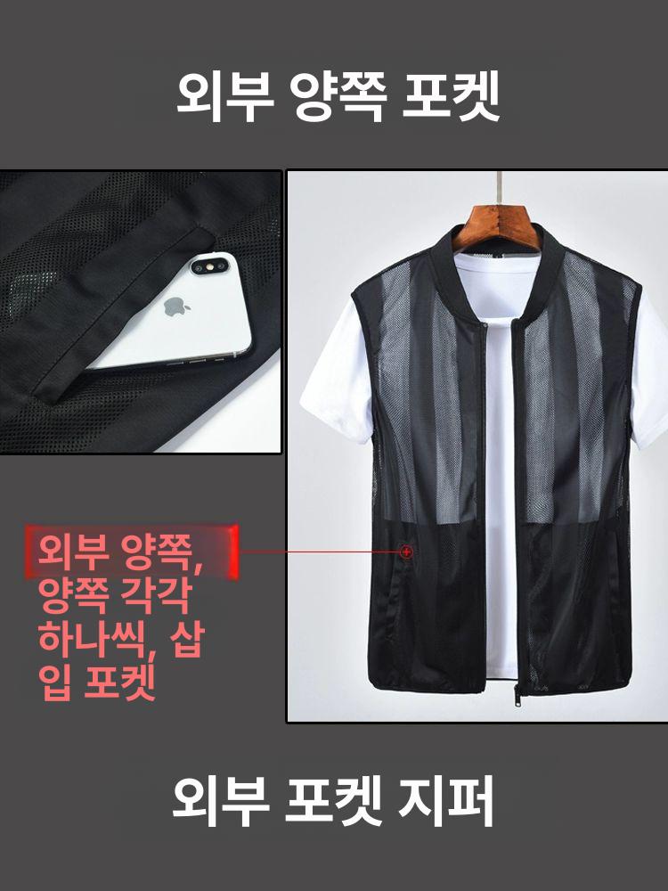 쿨조끼 트레일러닝조끼 냉조끼 트레일 휴대폰 초경량 마라톤 보관 마라톤조끼 수납 메쉬 그레이 S 40.0-50.0kg - 상세 이미지 4