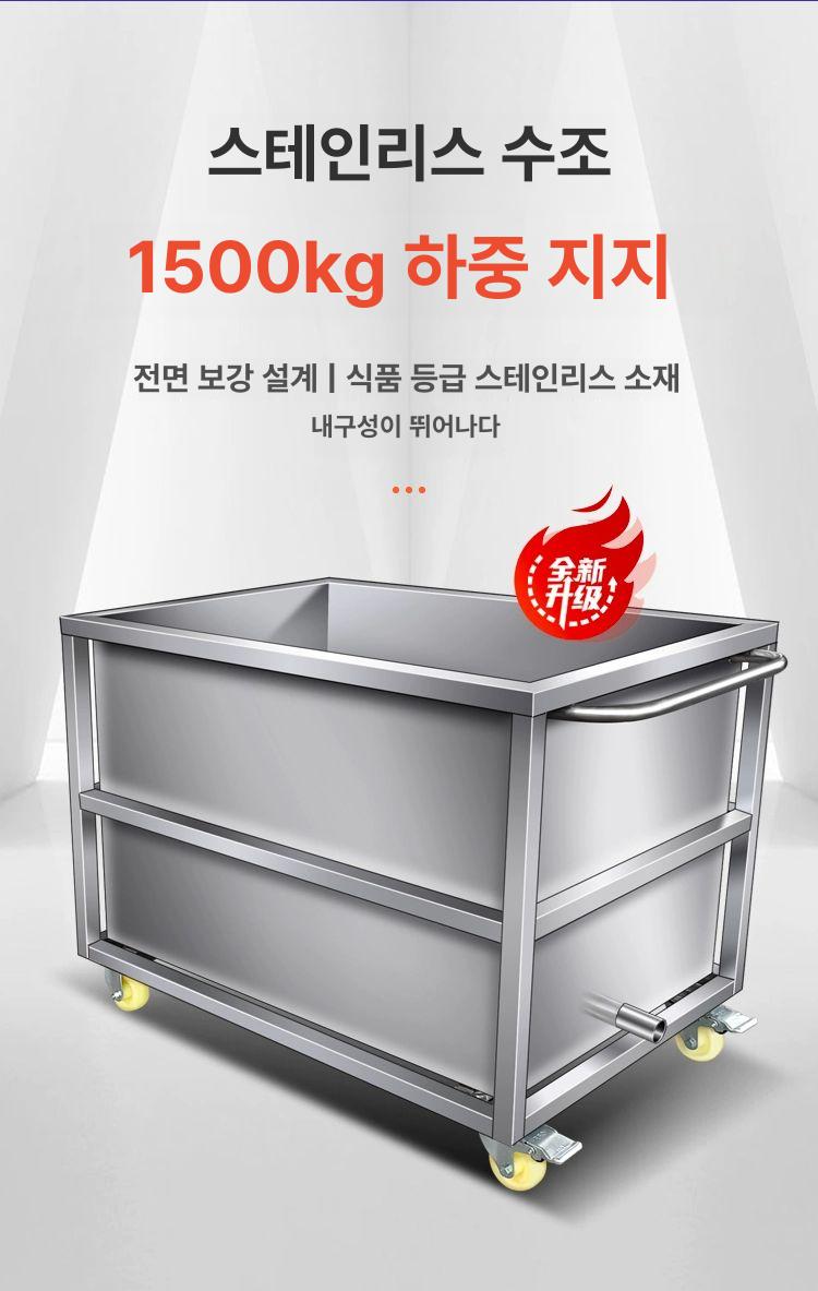 스테인리스 수조 물탱크 대형 농업용 이동식 물저장 304스테인리스스틸 50x30x40 - 상세 이미지 4