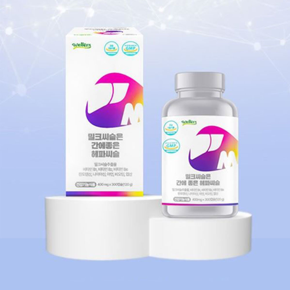 대용량 간에 좋은 헤파씨슬 300캡슐 10개월분