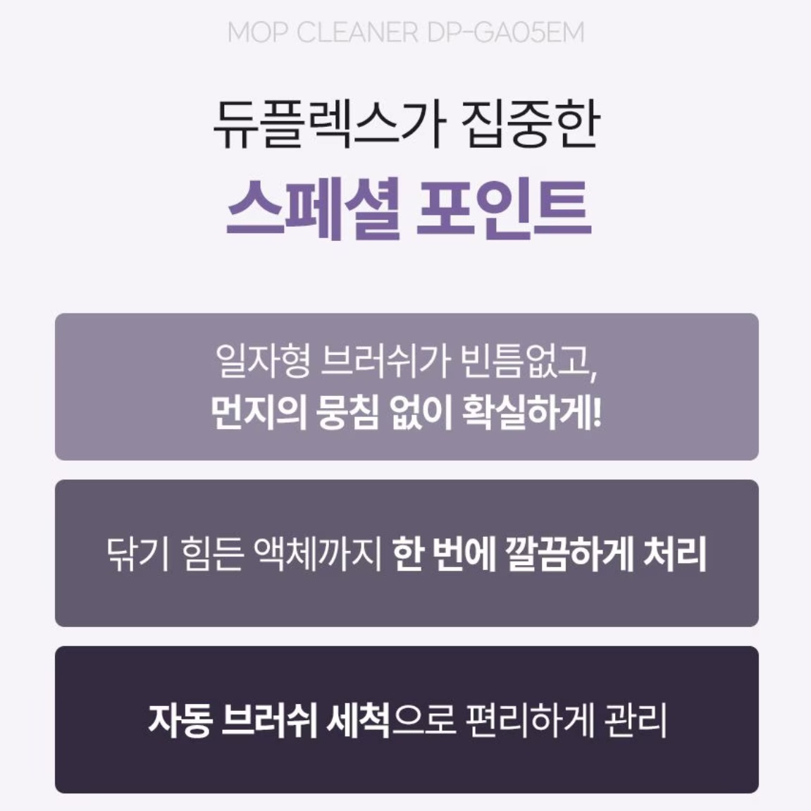 흡입력좋은 업소용무선청소기 매장용 매장 업소용물걸레청소기 - 상세 이미지 3