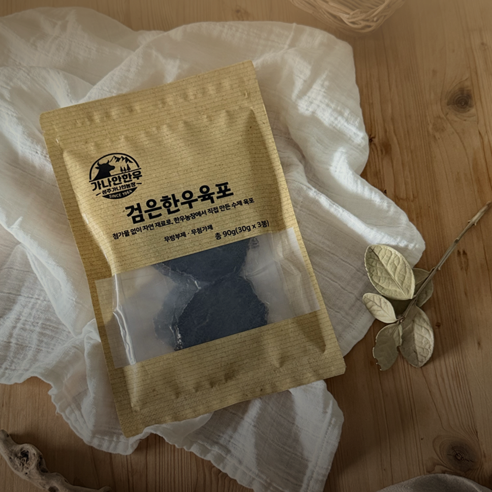무첨가제 수제 한우육포 개별진공포장 천연재료 아이간식 비프칩 소고기육포 90g, 1개 - 상세 이미지 4