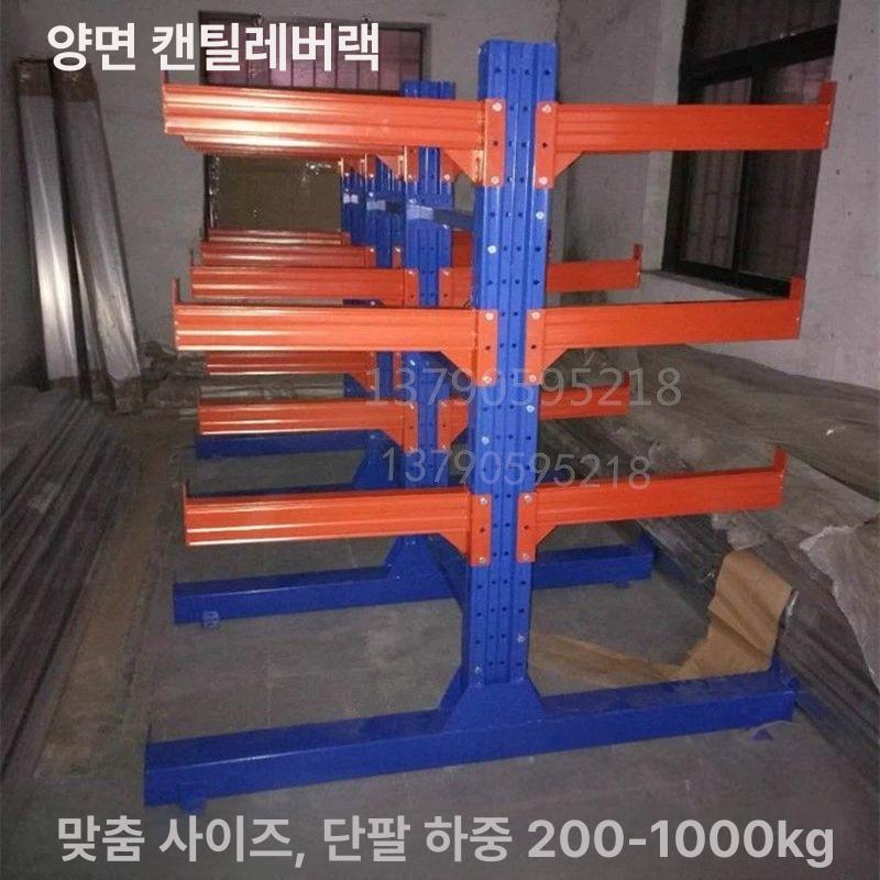 파이프 보관대 배관 베어링 각목 단면 건설자재 자재 선반 정리 정리대 L1300xD740xH2050x4층 - 상세 이미지 2