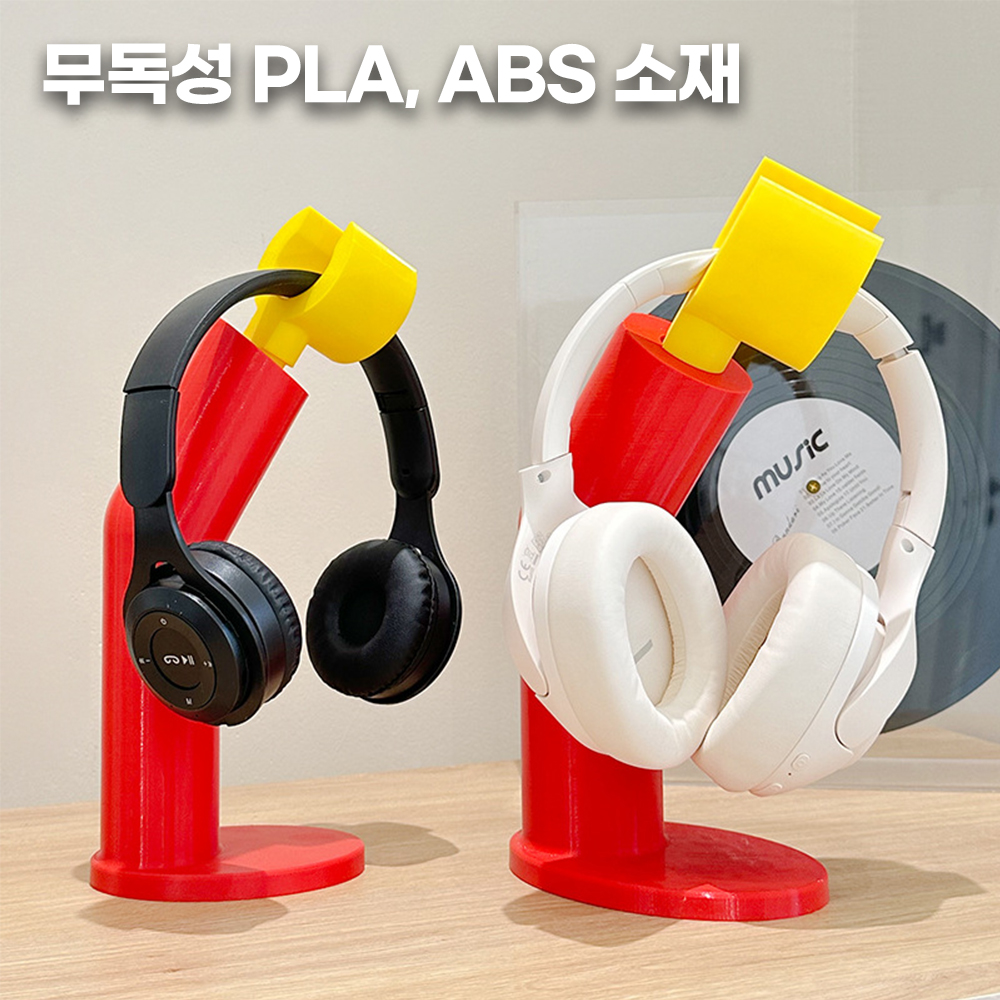 헤드셋 거치대 걸이 헤드폰거치대 3D프린터 레고 스탠드 오른팔 - 상세 이미지 4