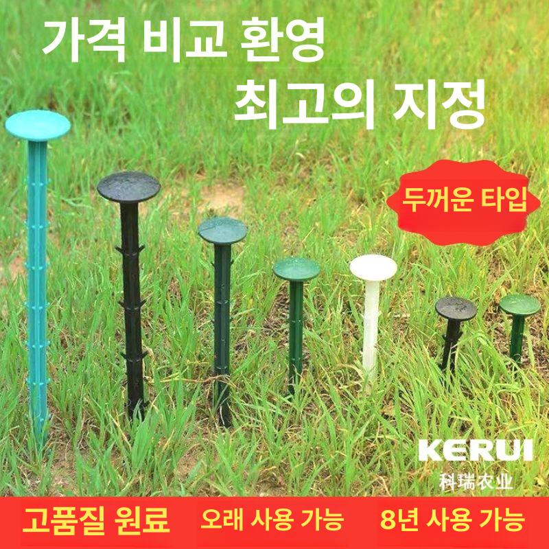 플라스틱못 과수원 고정핀 텐트핀 부직포 인조잔디 농업용 방초치못 잡초 대형 우수 멀칭 온실 블랙 11CMx1000개 포함 망치 - 상세 이미지 3
