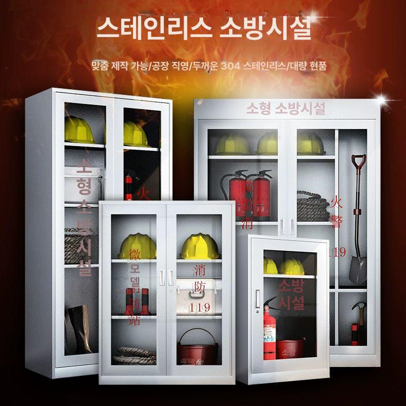 안전장비 보관함 자재함 현장 피킹 제설장비 수방 배전실 정리함 보호구함 1200x너비 900x깊이 400 B - 상세 이미지 3