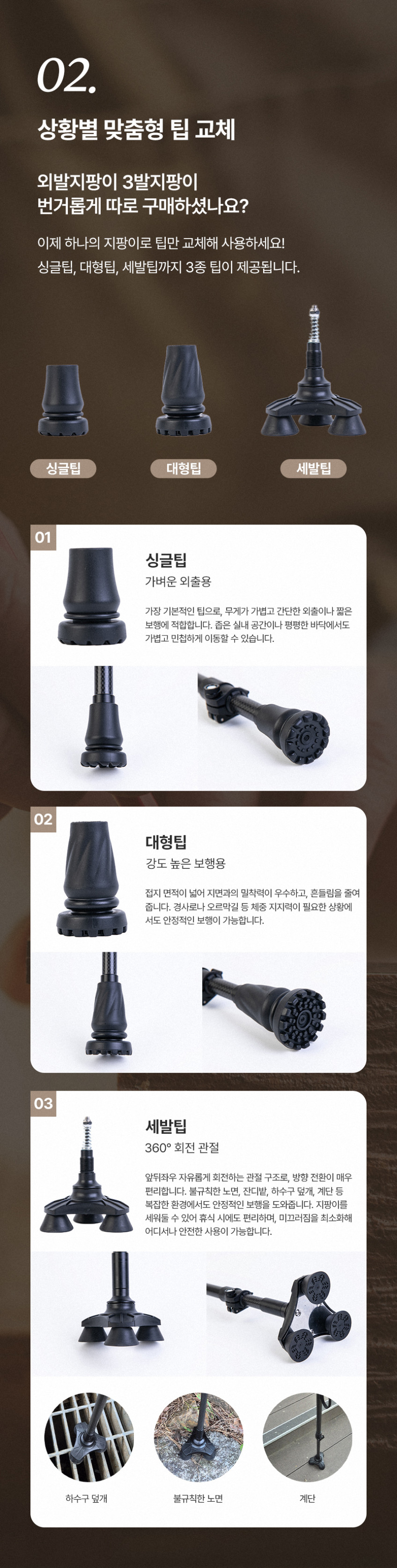 스톤브릿지 루미나 초경량 카본 어르신 지팡이 고급형 노인 지팡이 할머니 할아버지 판매처 상세 정보 이미지 4
